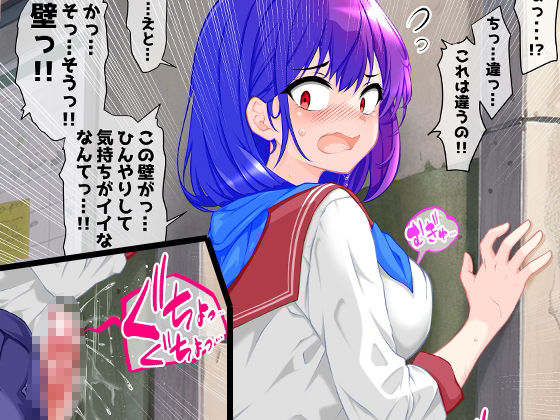ふたなり百景その8  〜こんなに気持ちいいコトさ・・・我慢できるワケないじゃん？ - サンプル画像 7
