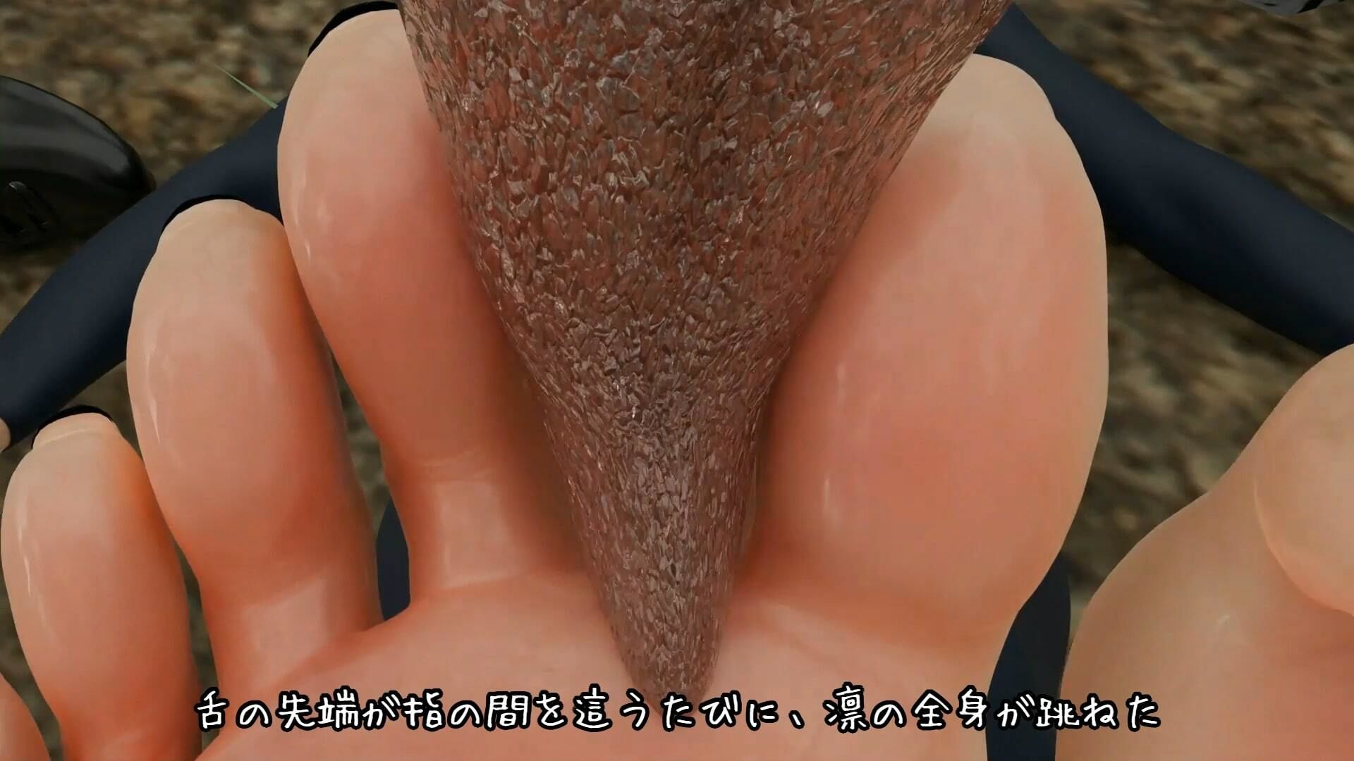 モンスター退治屋凜のザントマンの討伐 - サンプル画像 7