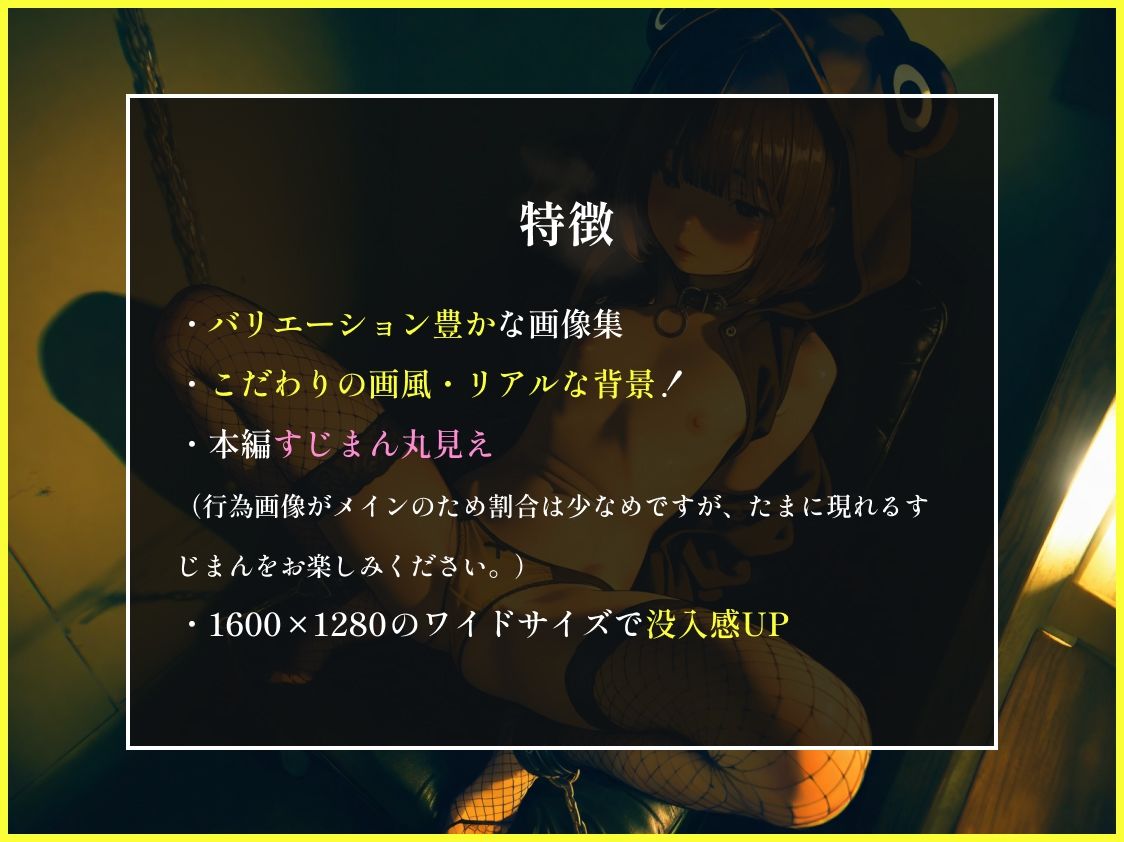 おじのぺット堕ち少女02 - サンプル画像 3