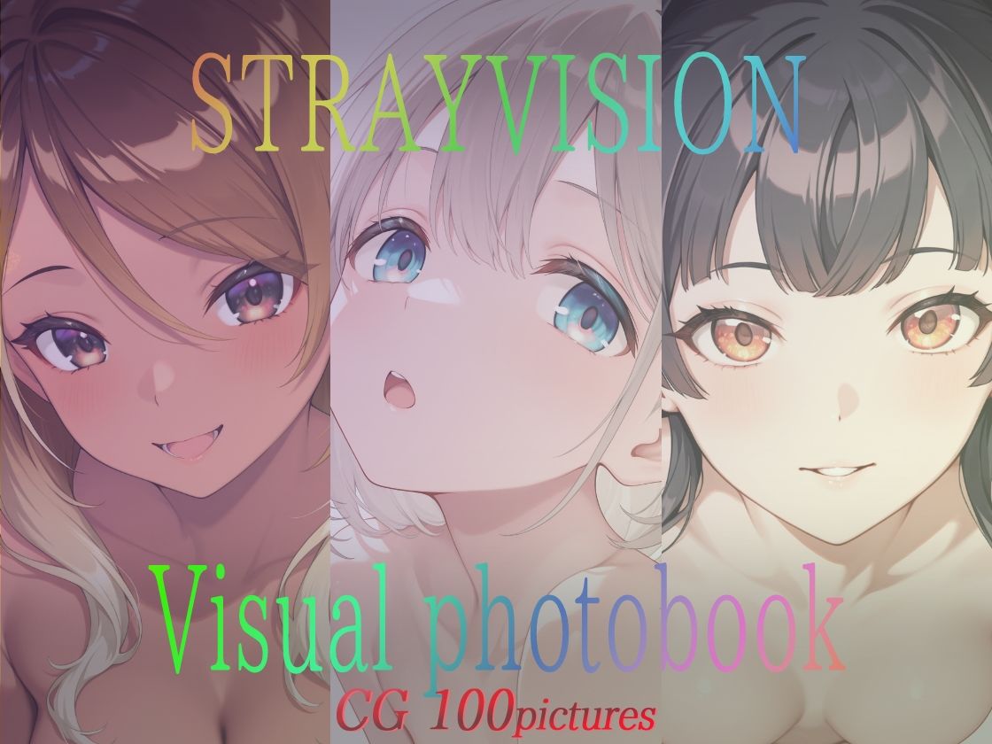 STRAYVISION Visual photobook - サンプル画像 1