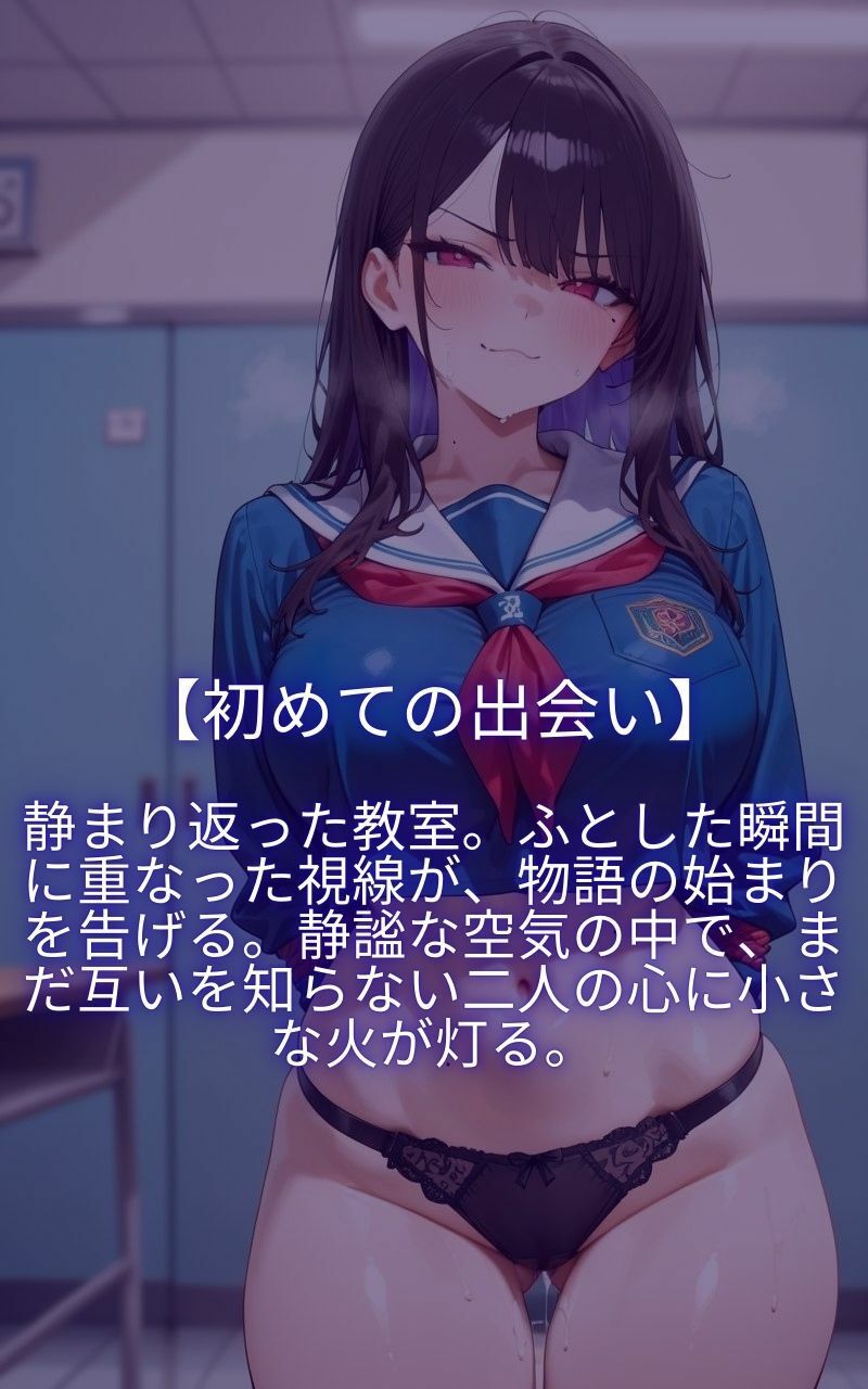 拘束中出しー爆乳女子校生編ー（極） - サンプル画像 1