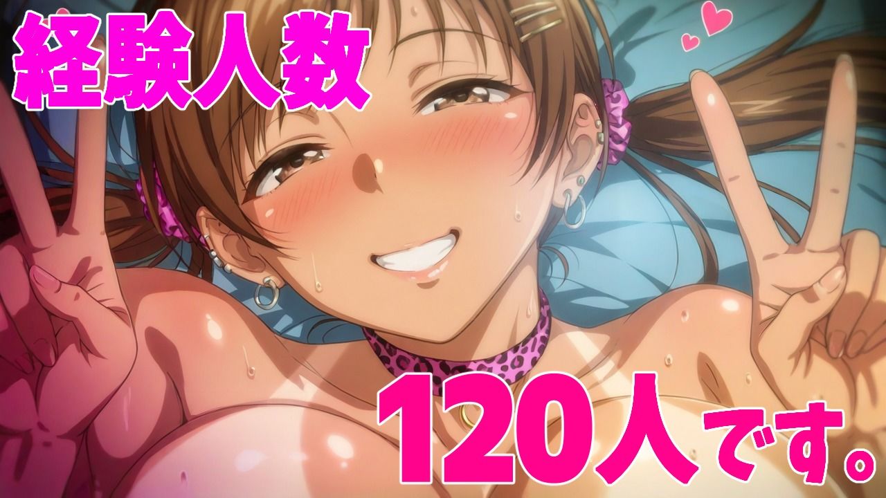 クソビッチ美〇ちゃん - サンプル画像 8