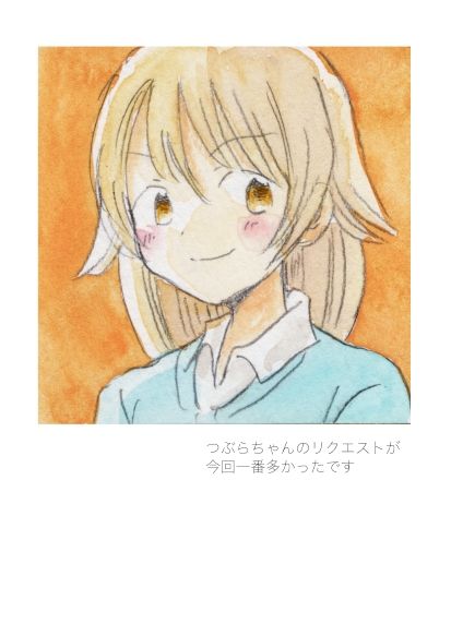 まめまめ - サンプル画像 2