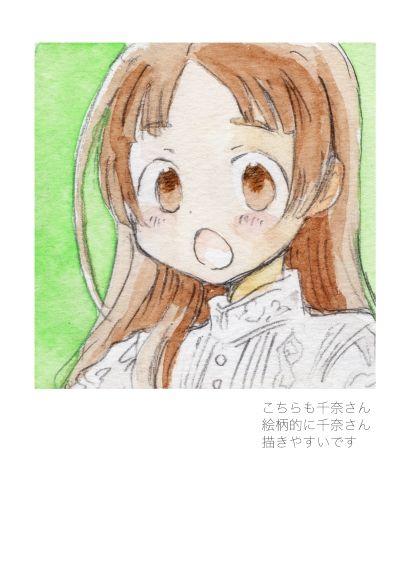 まめまめ - サンプル画像 3