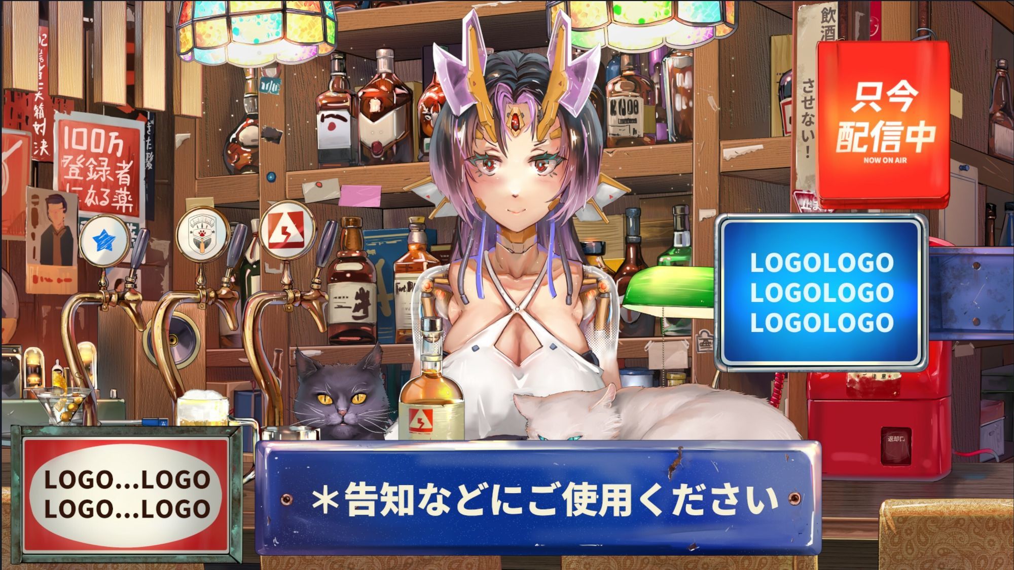 動く配信素材セット’レトロバー’ - サンプル画像 2