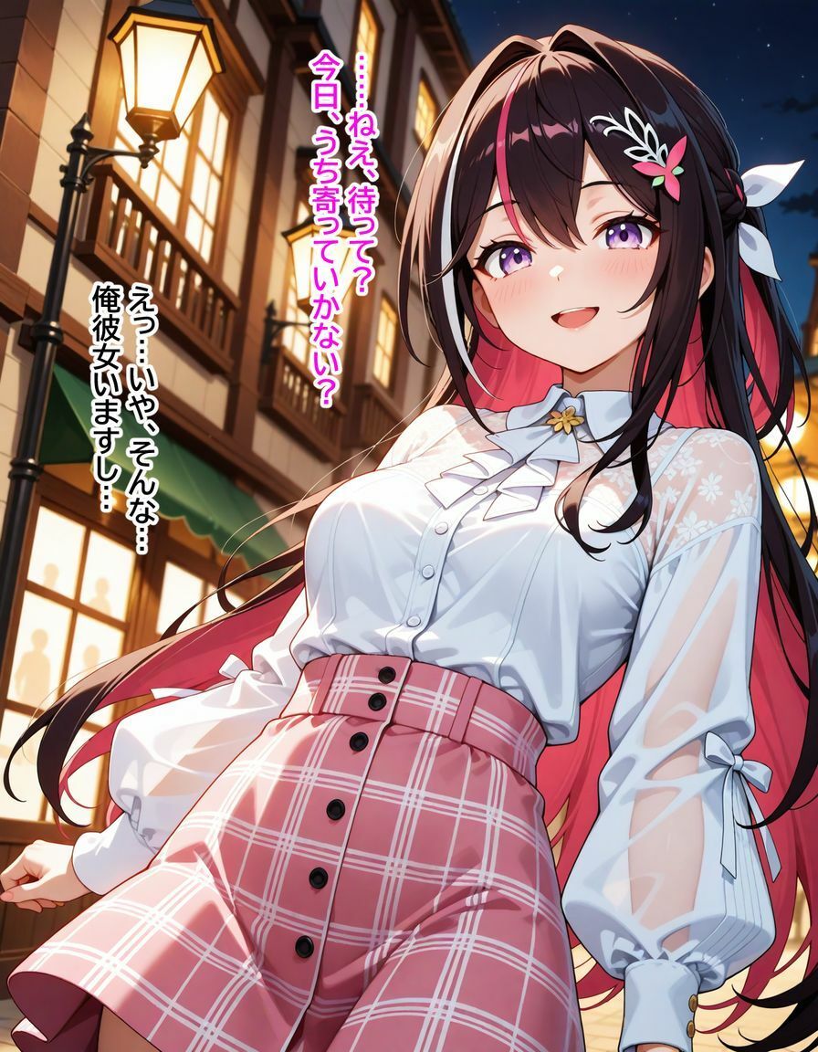 A〇Ki  「ざぁ〜こ」と罵られる夜 - サンプル画像 1
