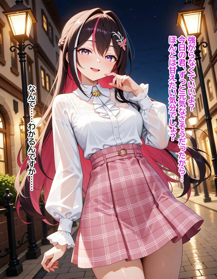 A〇Ki  「ざぁ〜こ」と罵られる夜 - サンプル画像 2