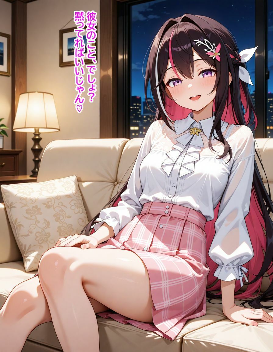 A〇Ki  「ざぁ〜こ」と罵られる夜 - サンプル画像 4