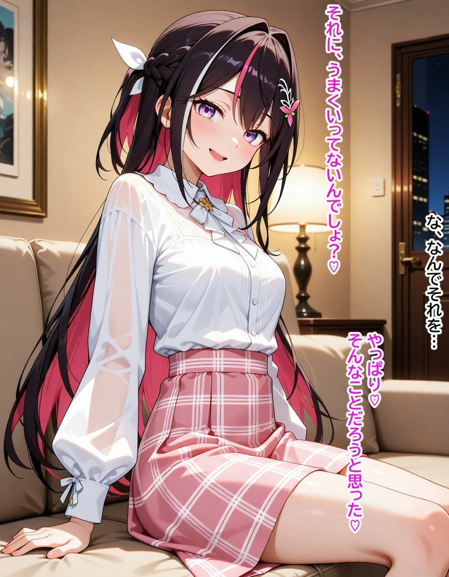 A〇Ki  「ざぁ〜こ」と罵られる夜 - サンプル画像 5
