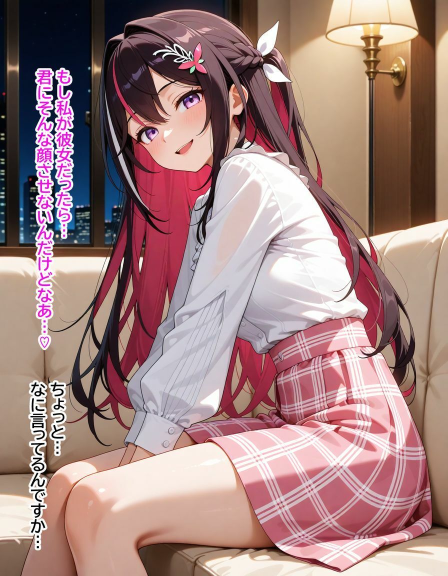 A〇Ki  「ざぁ〜こ」と罵られる夜 - サンプル画像 6