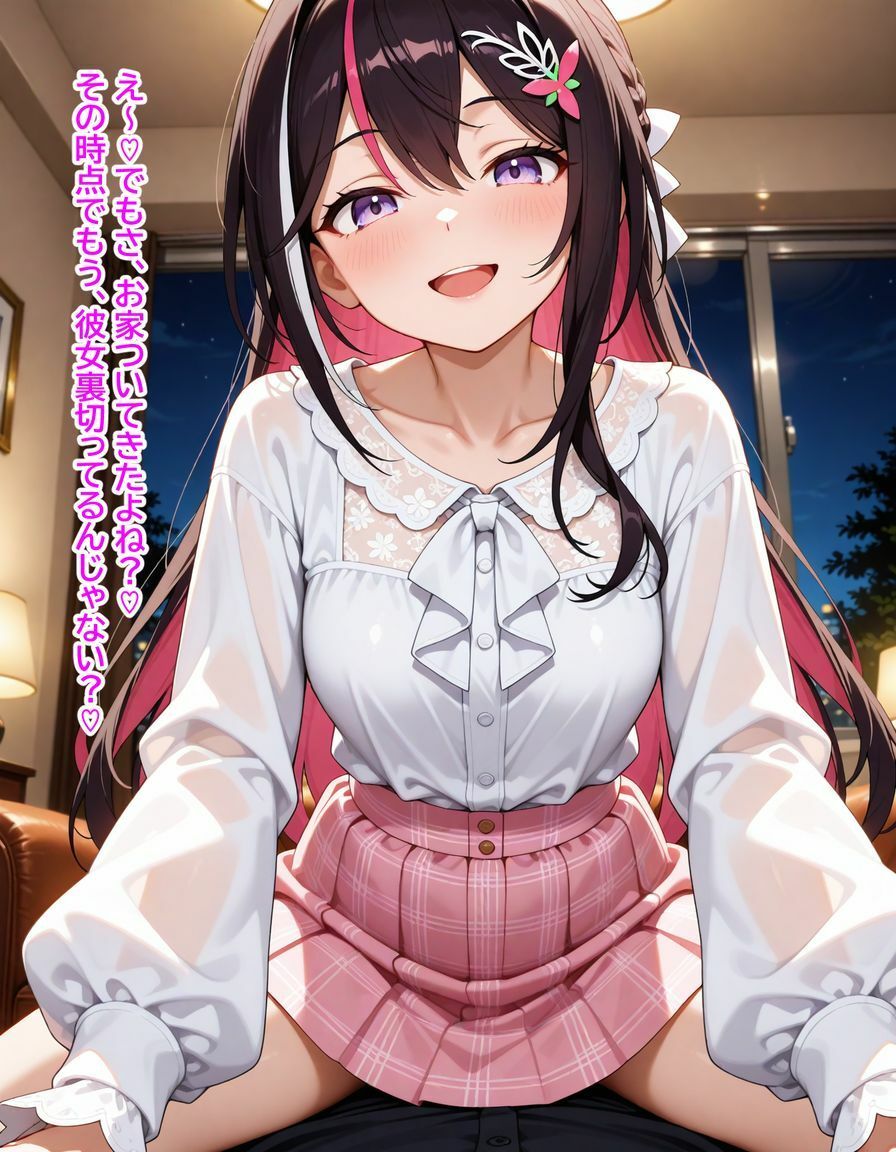A〇Ki  「ざぁ〜こ」と罵られる夜 - サンプル画像 8