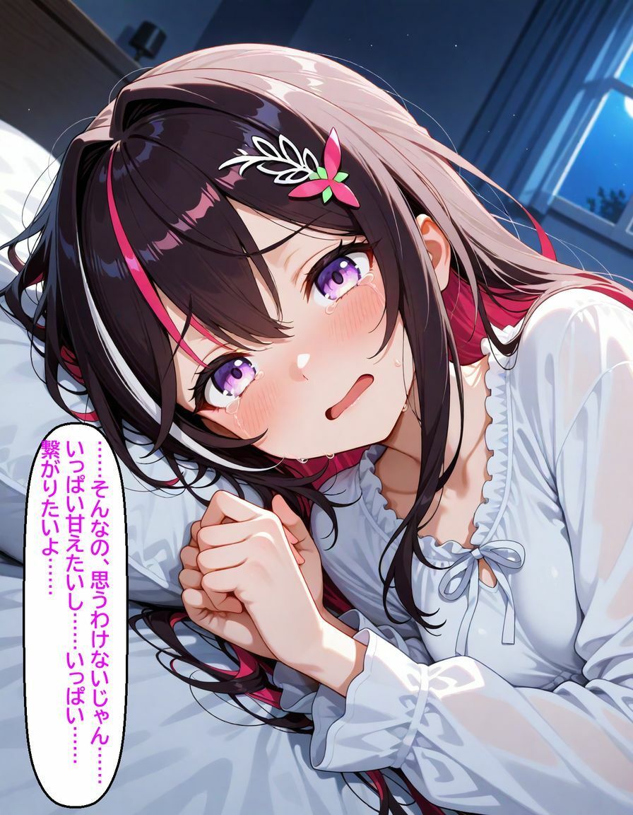 A〇Ki 〜清楚を脱いだ夜〜 - サンプル画像 6
