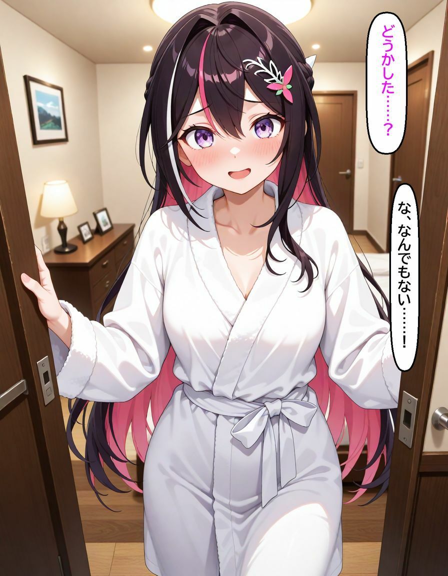 A〇Ki 〜終電後、二人きり〜 - サンプル画像 7