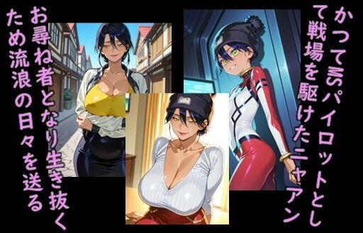 ヒロイン飼育  G○uuuuuuXニ○アンが熟女化、BBAになり飼われていくCG集 - サンプル画像 1