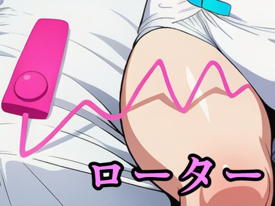 戦車ガールズ＆おむつ緊縛SM  Vol.1 - サンプル画像 5