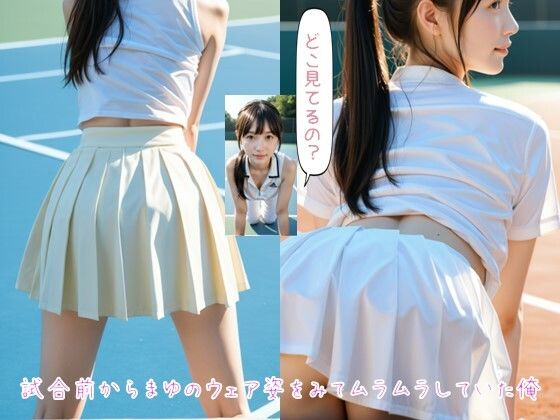 幼馴染とテニスコートで青空SEX - サンプル画像 3