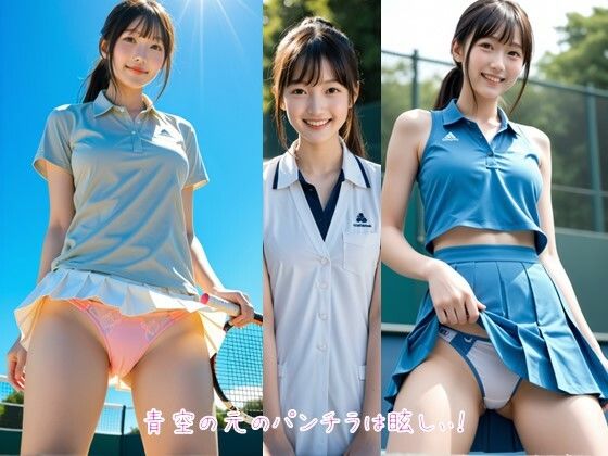 幼馴染とテニスコートで青空SEX - サンプル画像 4