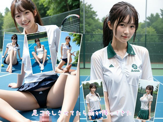 幼馴染とテニスコートで青空SEX - サンプル画像 7