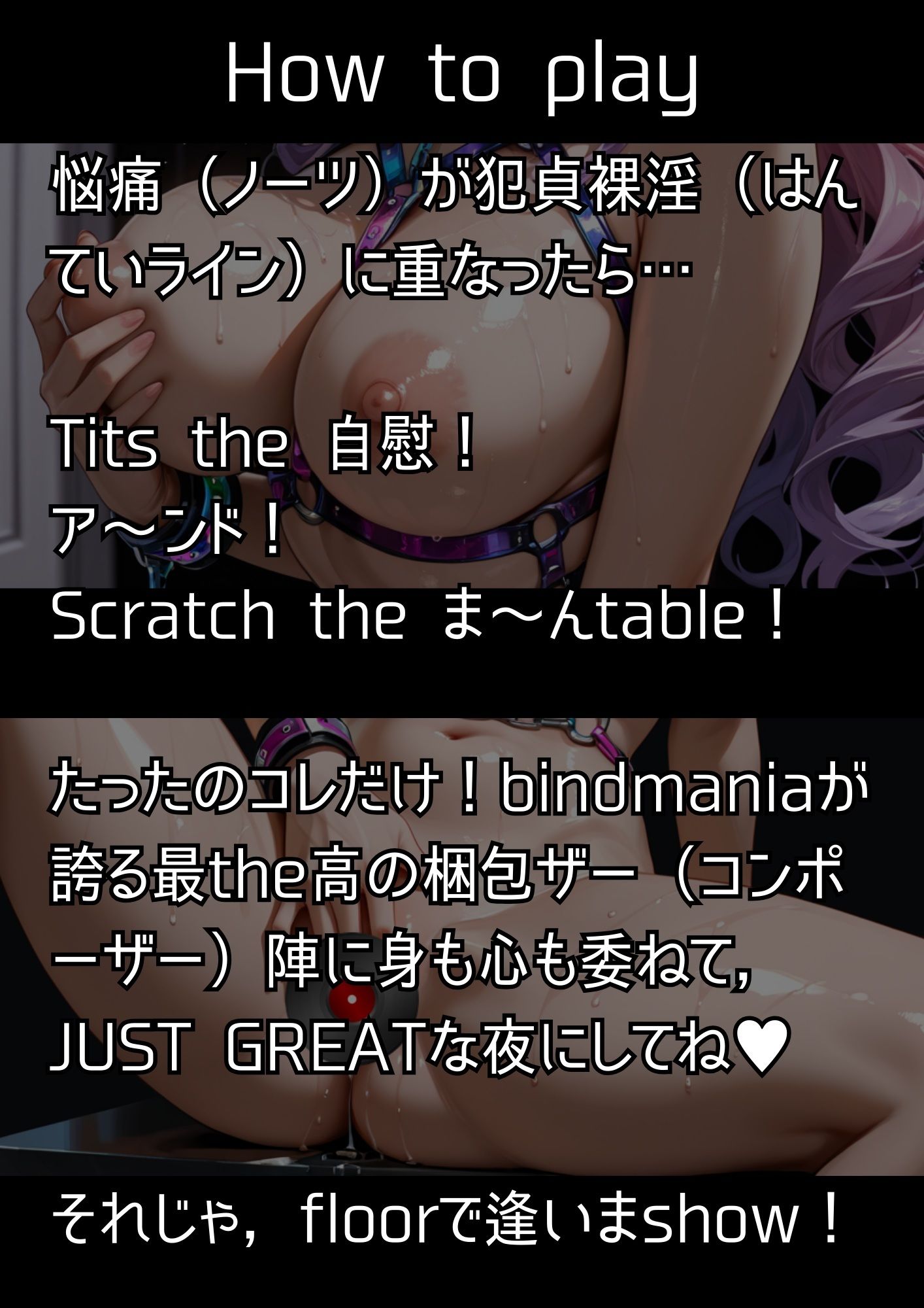 bindmania 〜ライト＆ポップ百合拘束イラスト集〜 - サンプル画像 2