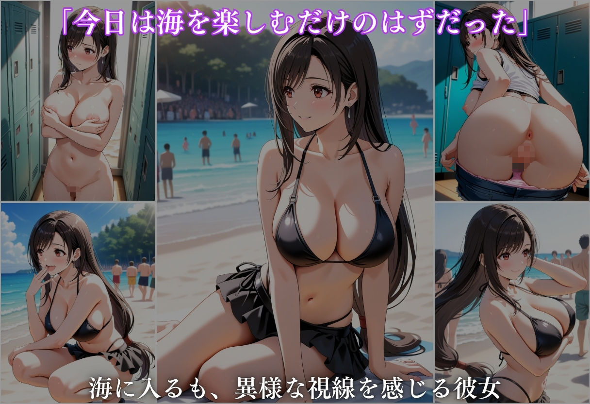 水着洗脳 催●アプリ海水浴 〜ティファ編〜 - サンプル画像 3