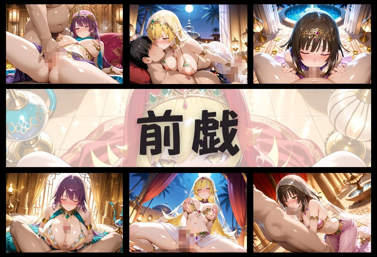 子宮を買われた女 〜性奉仕に人生を尽くす〜 化〇語編 - サンプル画像 2