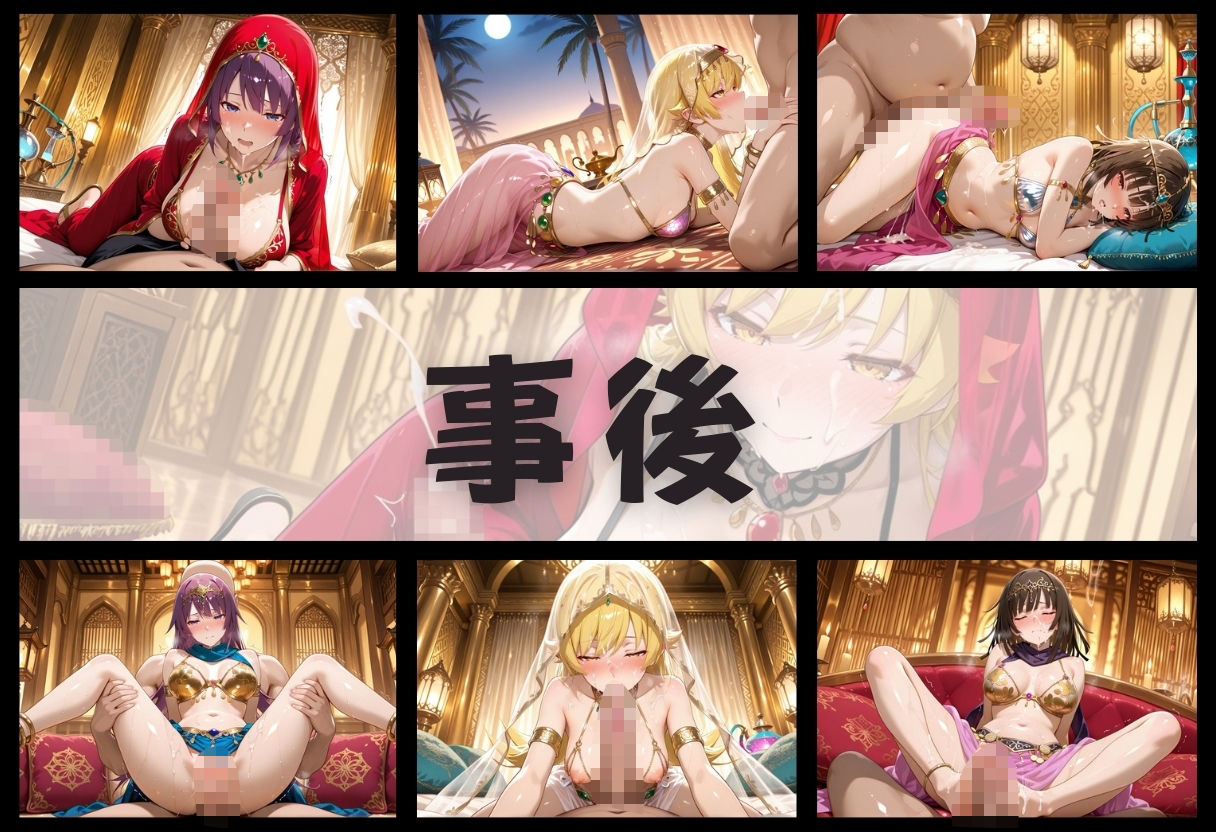 子宮を買われた女 〜性奉仕に人生を尽くす〜 化〇語編 - サンプル画像 4