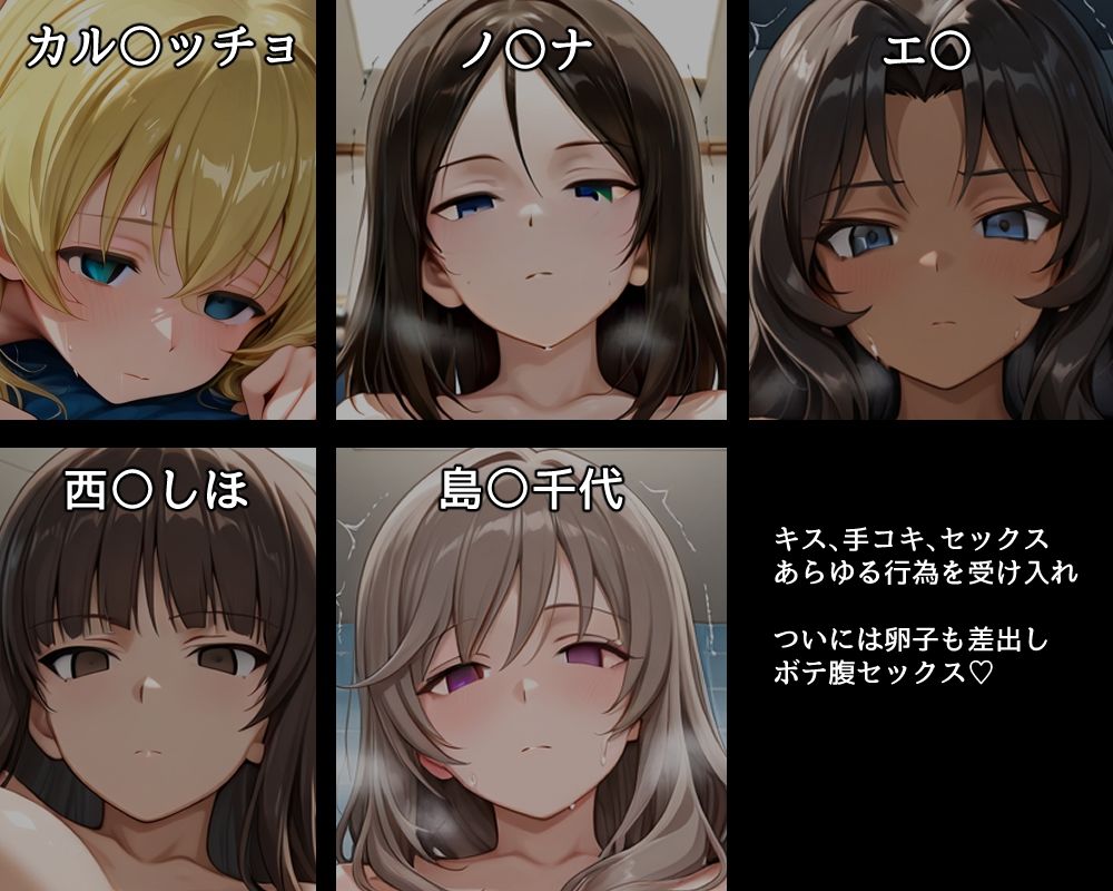 ハメパン〇ァー〜催●孕ませ地獄編2〜 - サンプル画像 2