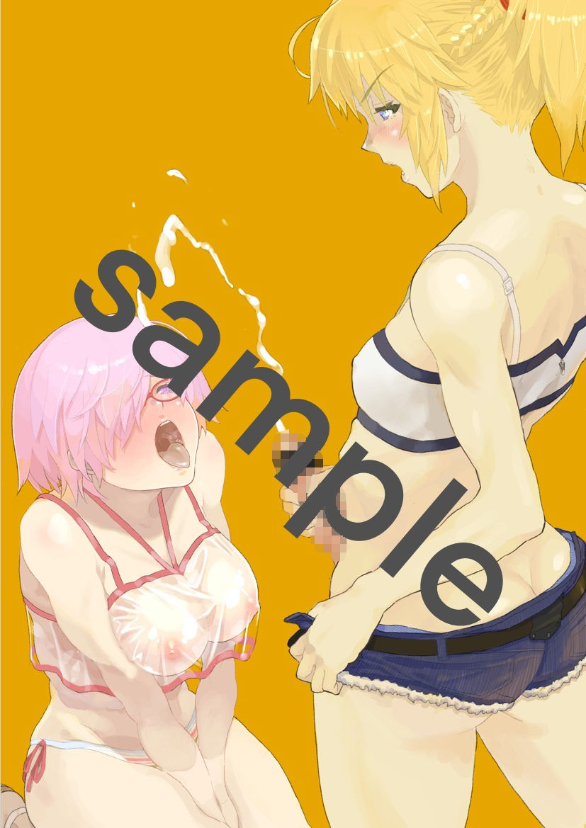 カルデア・ハーレム1 - サンプル画像 8