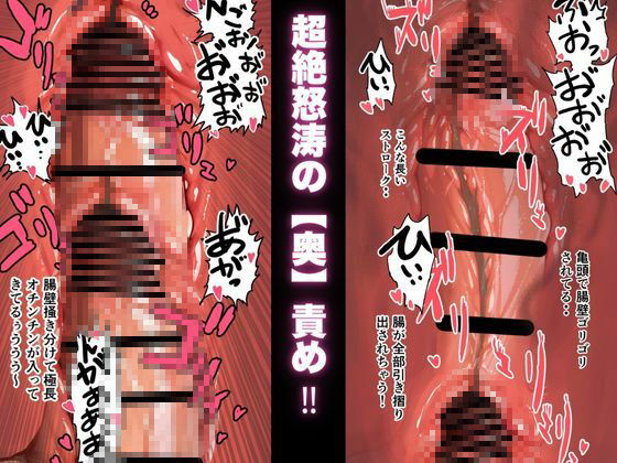 とにかく長いのが好き！媚薬温泉（痴女人妻×巨根リピート編）後編 - サンプル画像 7