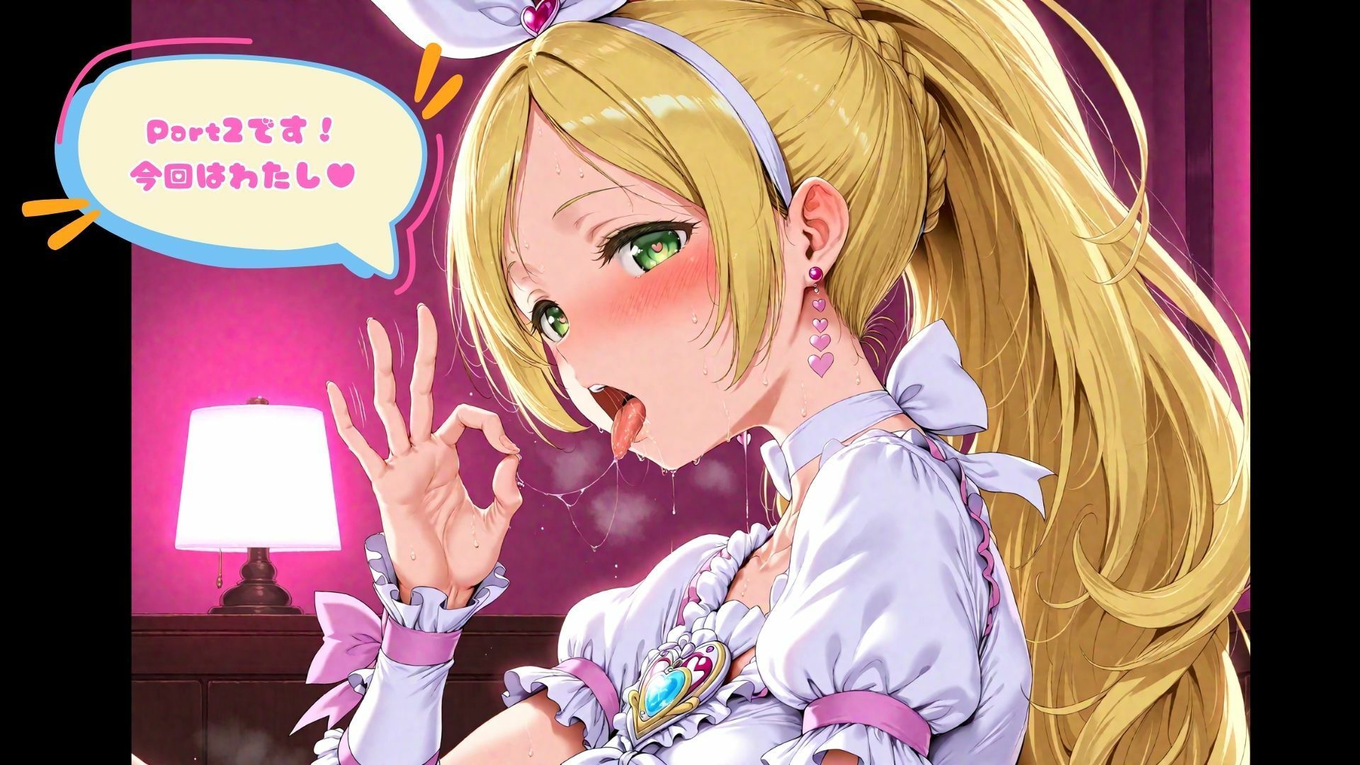 スイートな僕のペット（part2） - サンプル画像 1