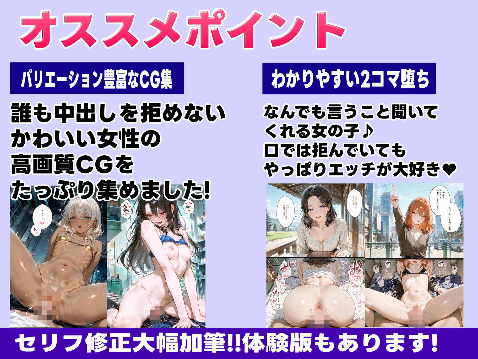 突然ですが中出ししてもイイっすか？ - サンプル画像 1