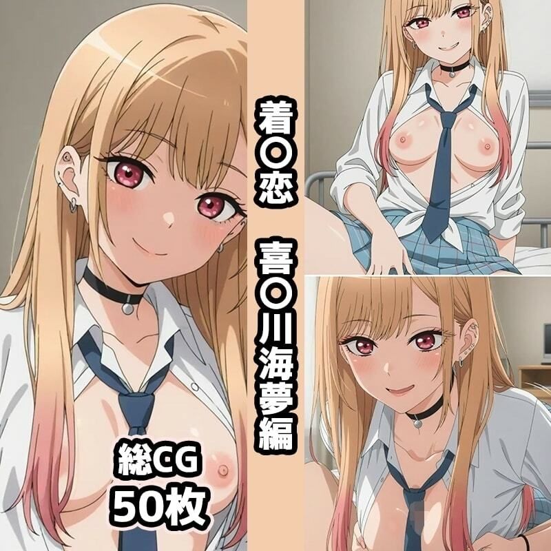 着〇恋1st総集編エロCG集（上） - サンプル画像 1