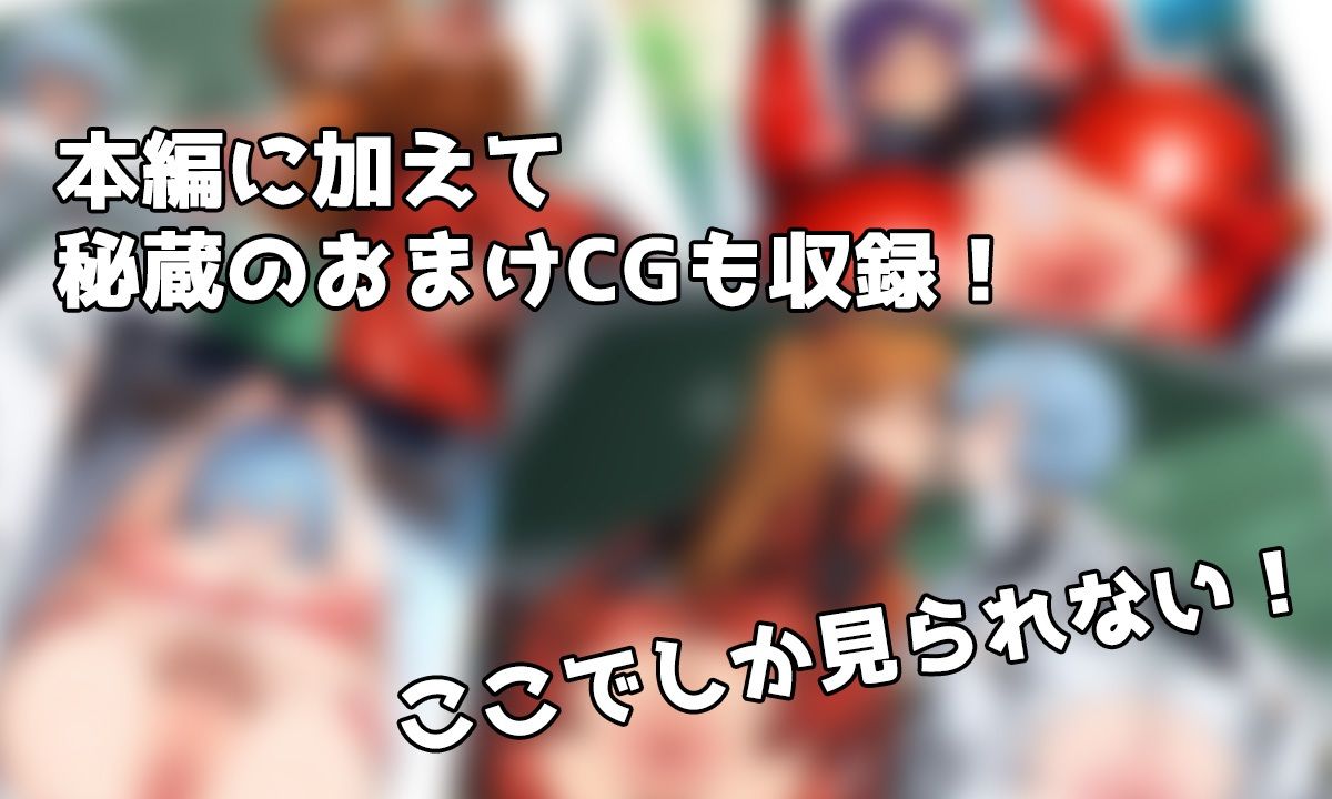 特務機関NE〇V性奉仕課 ア〇カ、レ〇 - サンプル画像 2
