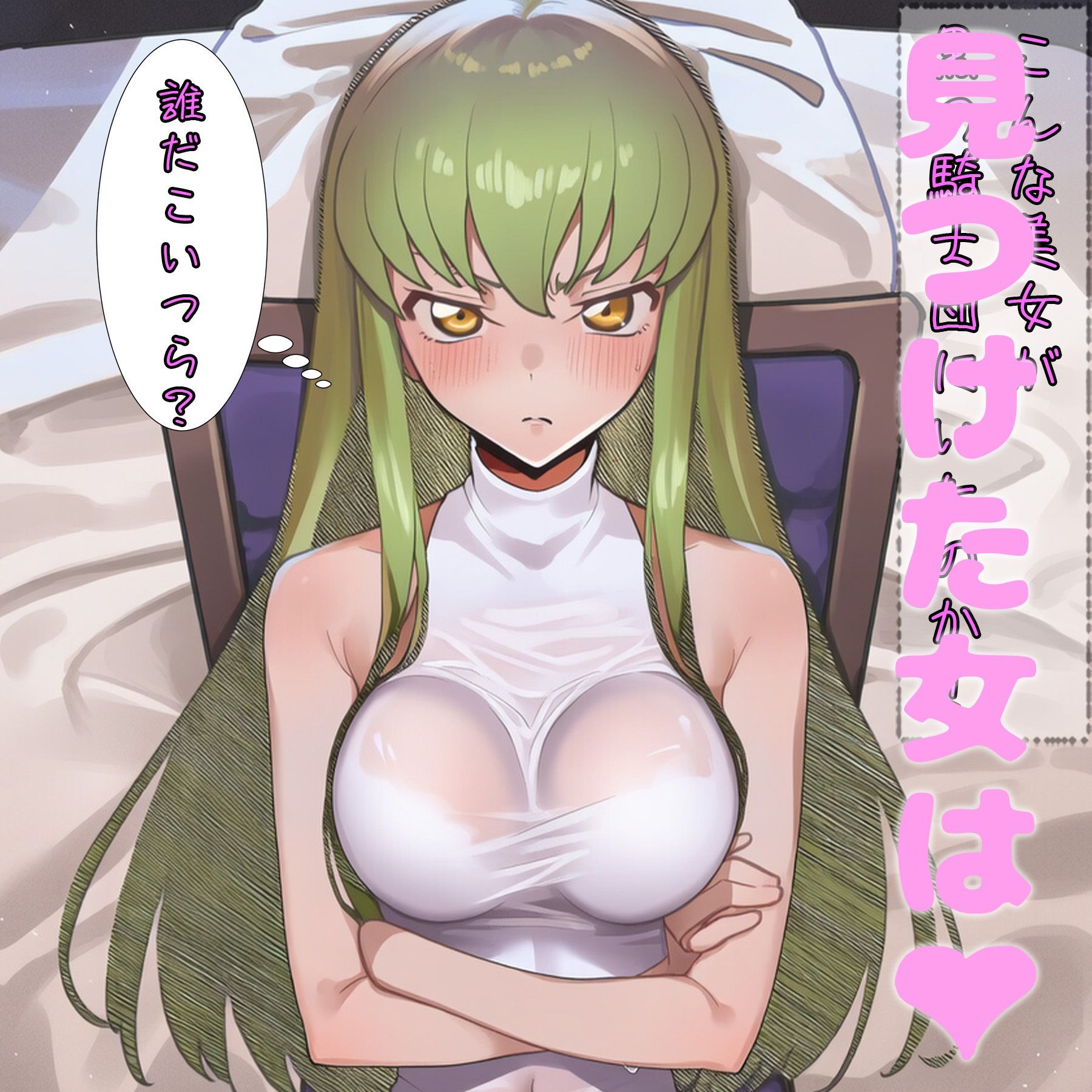 捕われた美女の騎士団 - サンプル画像 1
