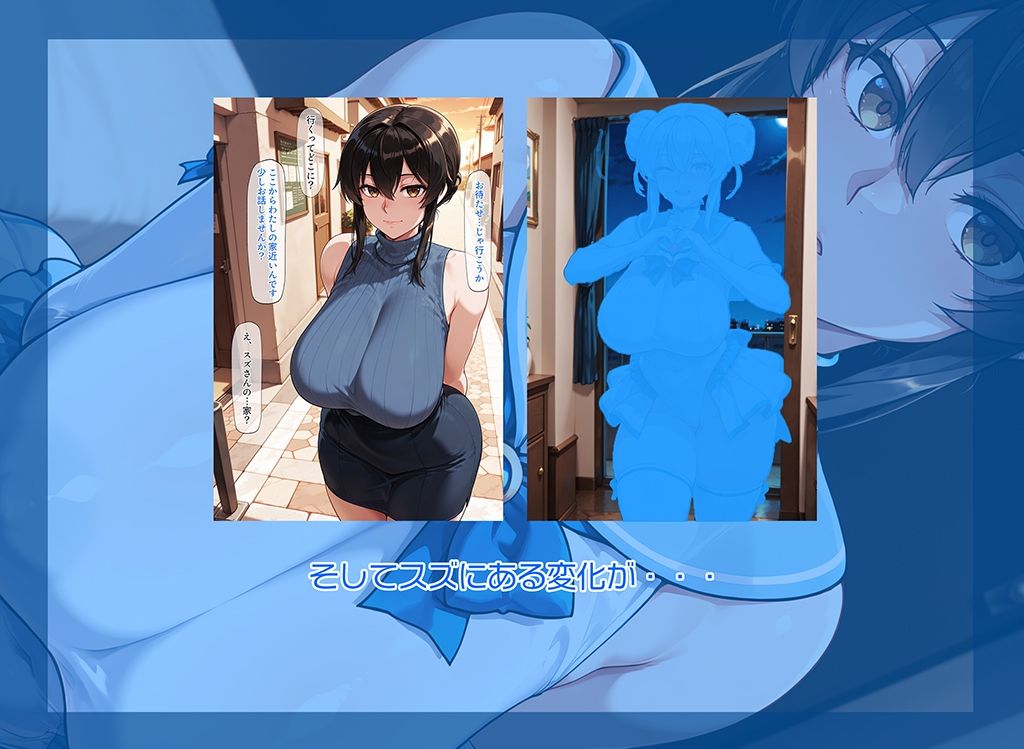 元変身ヒロインが居る風俗店 - サンプル画像 5