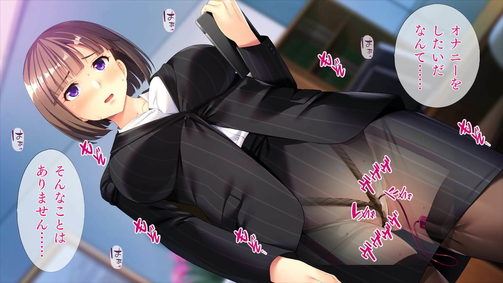 秘書のお仕事 - サンプル画像 9