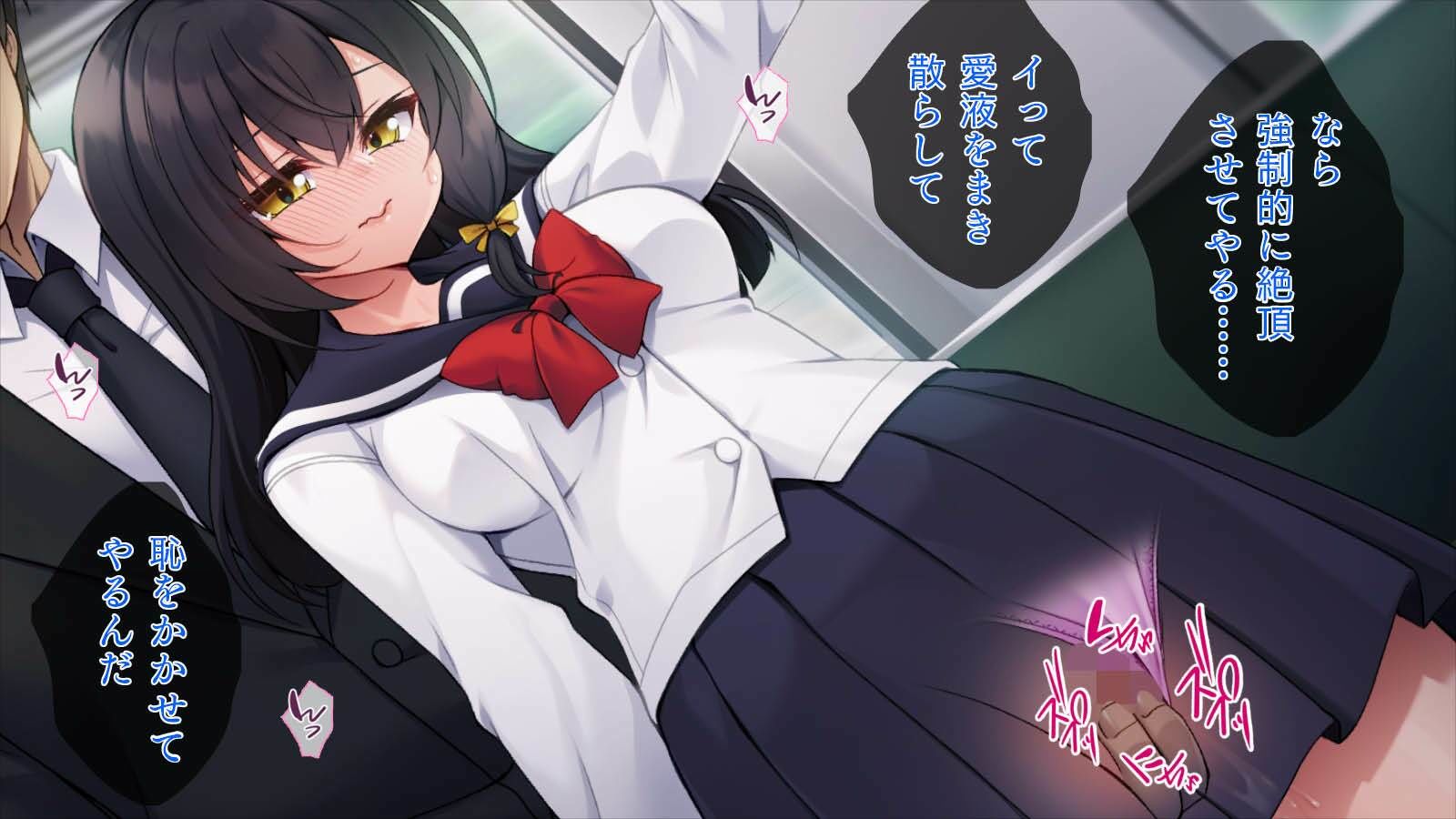 満員電車で逢いましょう - サンプル画像 3