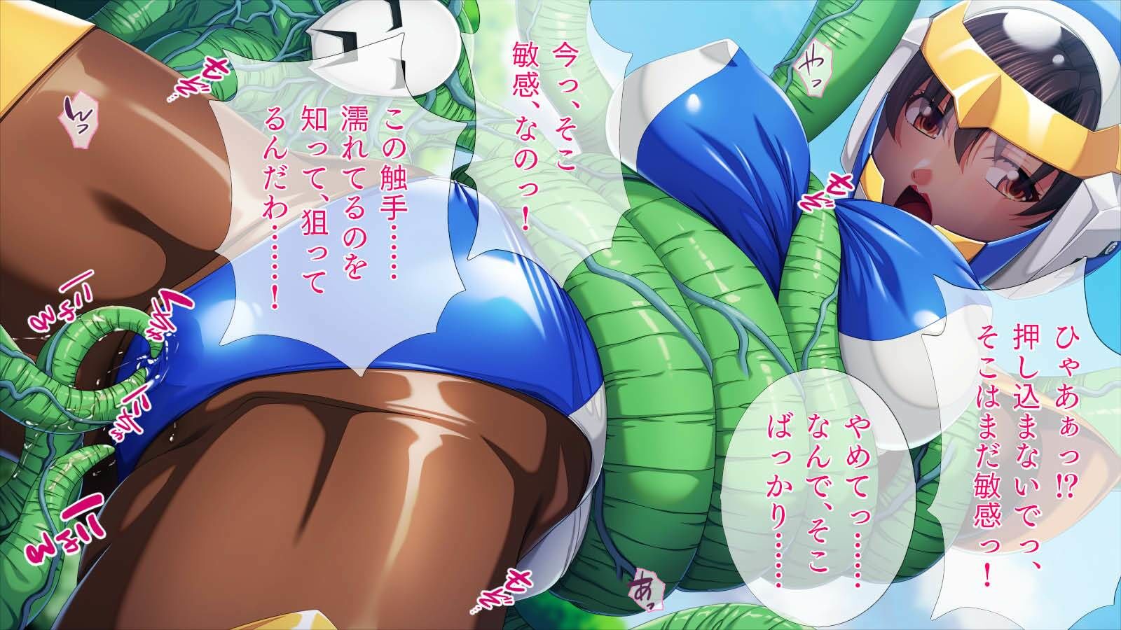 変身ヒロイン大ピンチ - サンプル画像 3