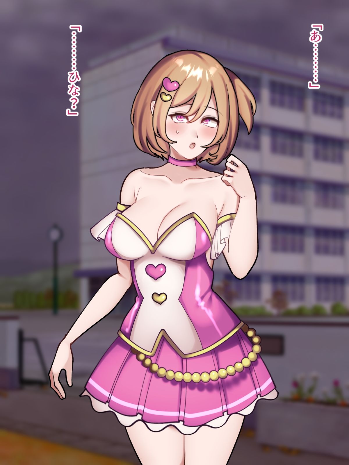 ふたなり魔法少女だった親友のために私ができるコト。 - サンプル画像 6