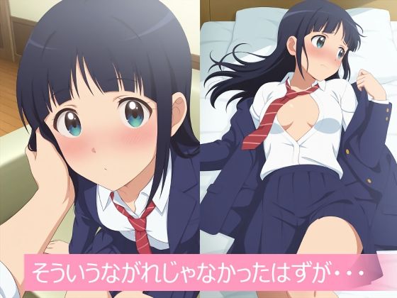 MELTY BOX - MUTSUKO - サンプル画像 2