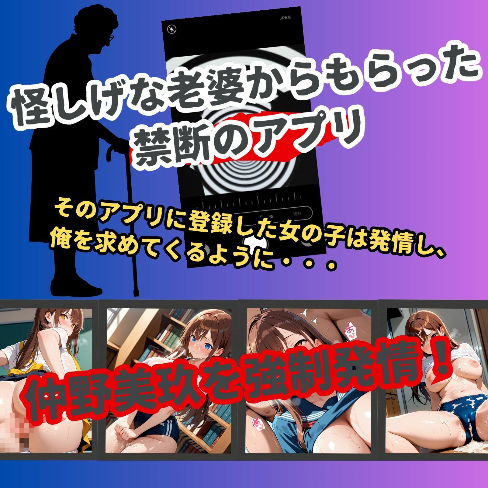 女子校生催●即堕ち  汗だくSEX-仲野美玖編- - サンプル画像 1