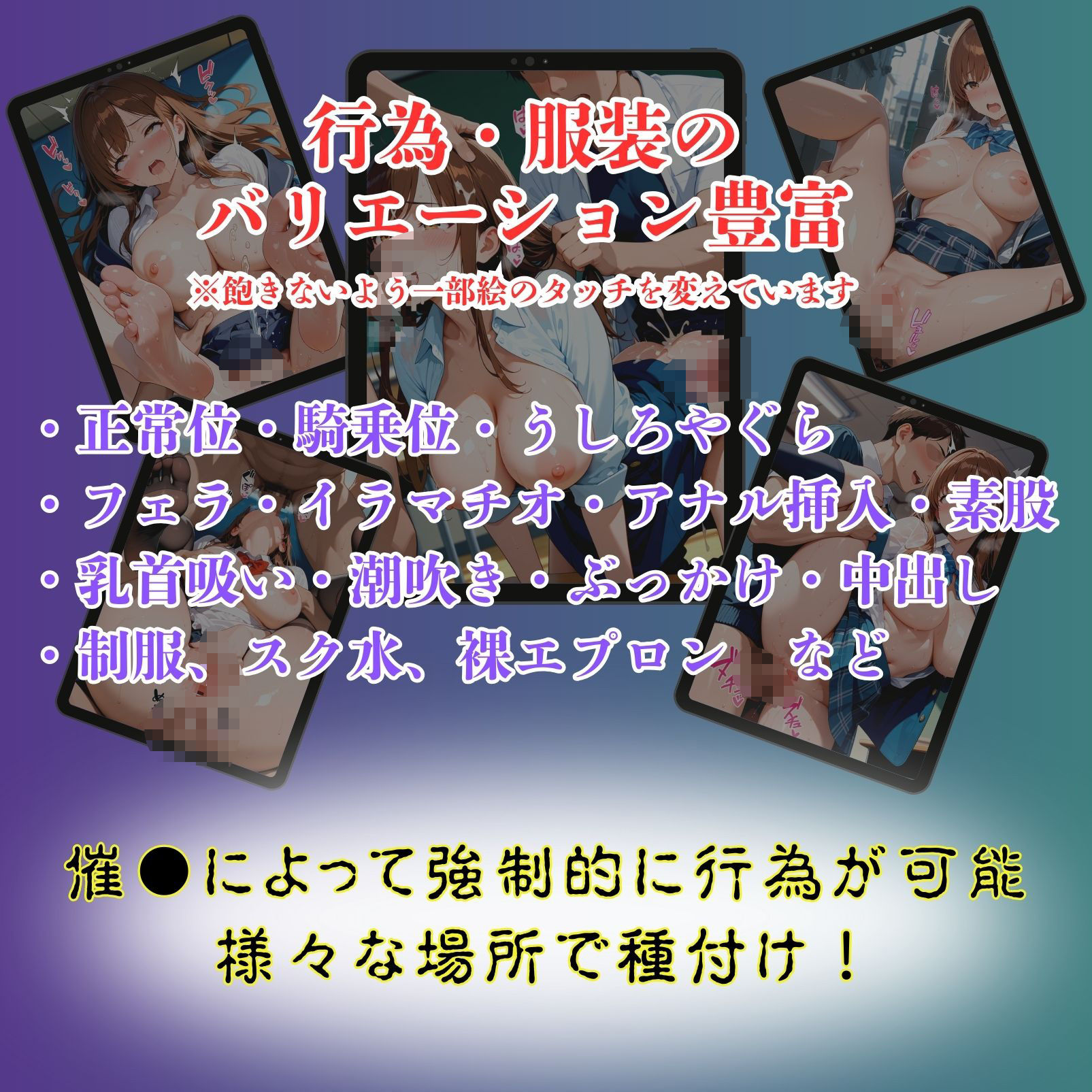 女子校生催●即堕ち  汗だくSEX-仲野美玖編- - サンプル画像 8