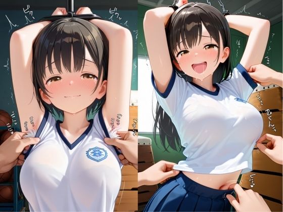 【淫乱学園】性処理係〜体育倉庫は学園ソープ〜 - サンプル画像 10