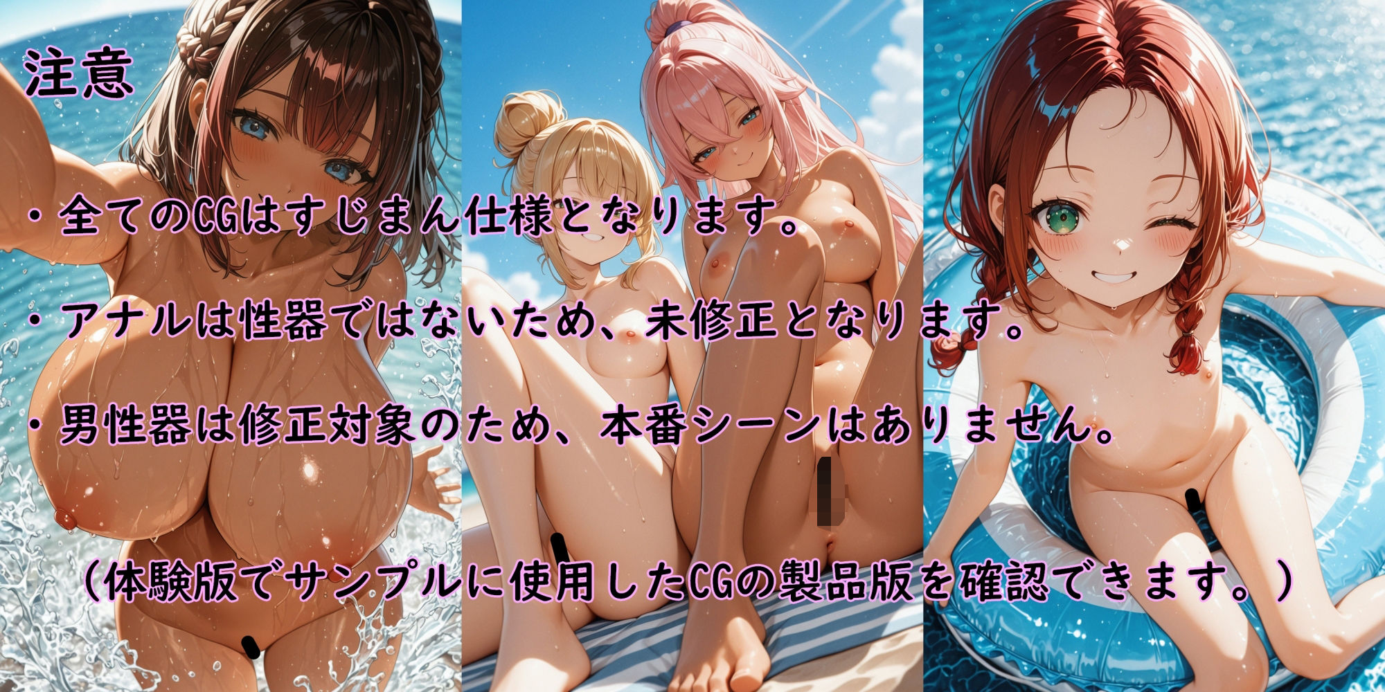 CG集のはしっこ2 - サンプル画像 1