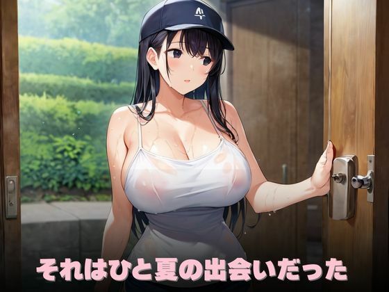 爆乳人妻〜絶頂快楽堕ち〜 - サンプル画像 1