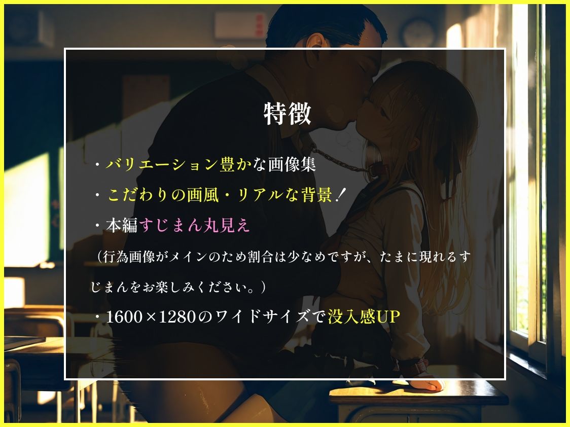 金髪少女ときもおじ - サンプル画像 3