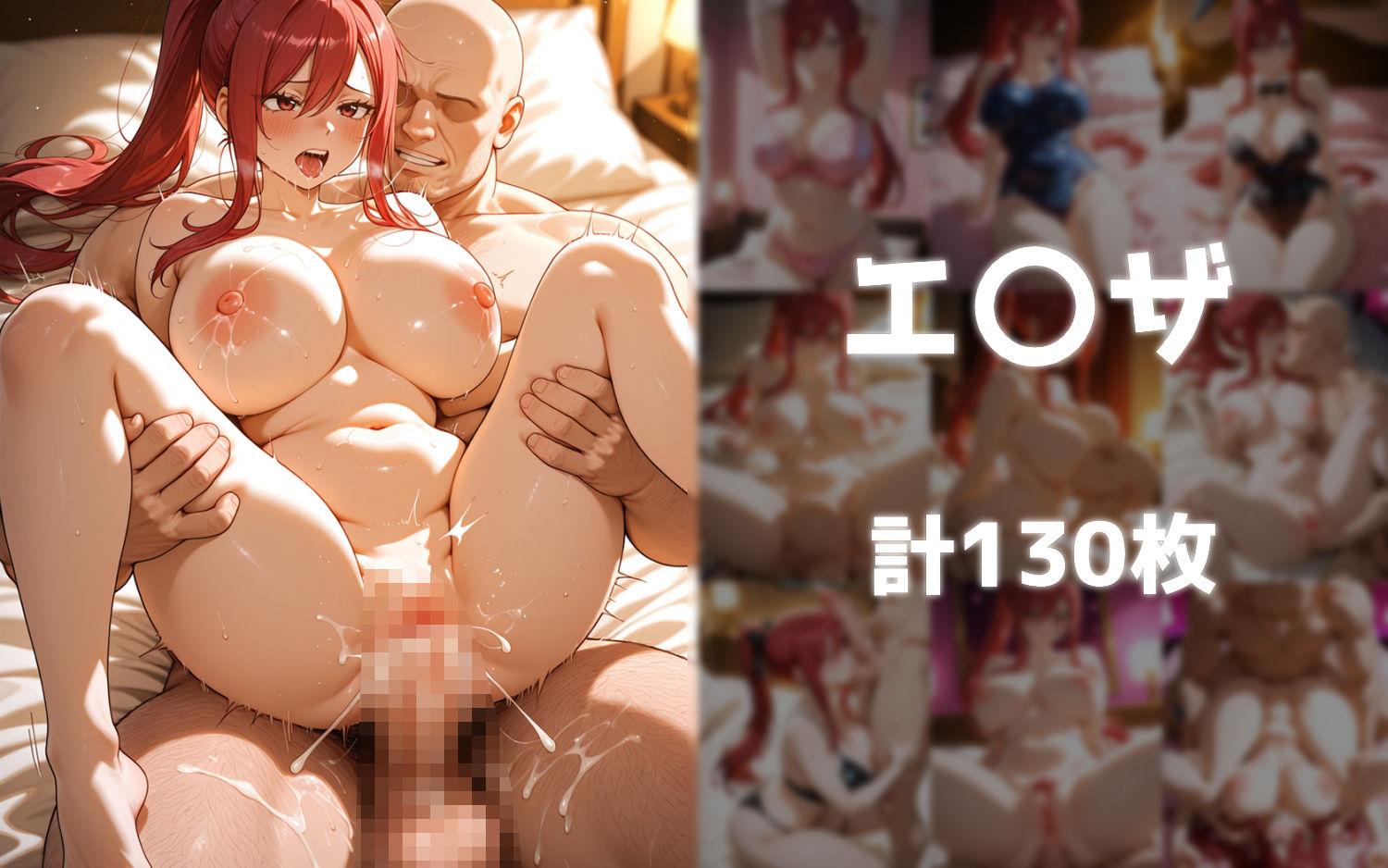 お届けヒロインズ〜フェアリーテイル編〜 - サンプル画像 4