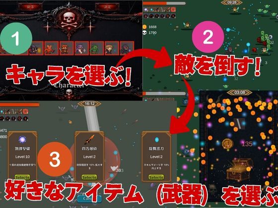 【脳汁】2Bサバイバー！セクサロイドサバイバーズ【動画11本合計約10GB】 - サンプル画像 1