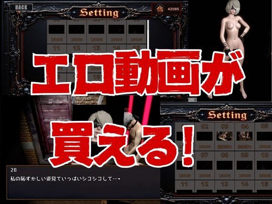 【脳汁】2Bサバイバー！セクサロイドサバイバーズ【動画11本合計約10GB】 - サンプル画像 5