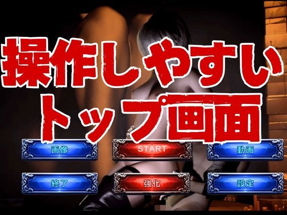 【脳汁】2Bサバイバー！セクサロイドサバイバーズ【動画11本合計約10GB】 - サンプル画像 6